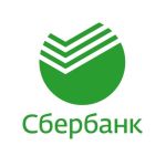 Сбербанк информирует!