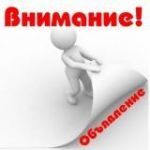 Встреча с жителями с. Петухово